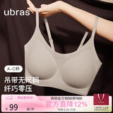 ubras无尺码云感托吊带背心隐形无痕文胸罩内衣女甜杏仁