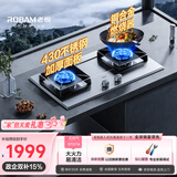 老板（Robam）【推荐55B7A爆款灶】防爆不锈钢天然气猛火燃气炉灶煤气双灶台家用灶具JZT-57G7A以旧换新一级能效