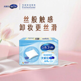 舒蔻尤妮佳丝滑型化妆棉原装进口一次性卸妆棉面部化妆绵柔82片