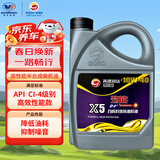 高德润达 劲能柴机油 X5系列柴油机油 10W-40 CI-4级 4L 汽车保养