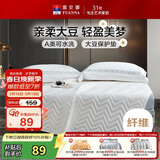 富安娜家纺床垫保护垫 可水洗A类大豆床褥可折叠榻榻米防脏褥1.2米床白