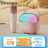 漫步者（EDIFIER）Q3C【单麦版】无线K歌麦克风 家庭KTV音响 智能唱歌神器卡拉OK套装 梦幻粉