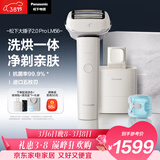 松下（Panasonic）大锤子2.0Pro清洁中心电动剃须刀往复式男士刮胡刀进口精钢五刀头净剃亲肤送男友男士生日礼物LM56