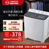扬子洗衣机半自动家用大容量小型租房宿舍波轮脱水甩干两用双杠省电老式强动力易操作 15kg【洗10+脱5 】|加厚内桶 双缸