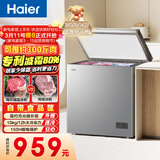 海尔（Haier）200L单温冰柜小型家用小冰柜减霜一级能效冷藏冷冻转换深冷速冻冷柜小冰箱BC/BD-200GHS9D国家补贴