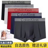 CALVIN KLEIN PERFORMANCE男士CK内裤3条装纯棉平角裤四角中腰性感莫代尔冰丝底裤短裤正品 拼色logo【自选颜色3条装】 莫代尔 M 110-140斤