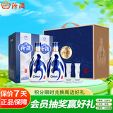 汾酒 青花20礼盒 清香型白酒 53度 500ml*2瓶含酒具 送礼宴请