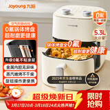 九阳（Joyoung）免翻面高效烘烤蒸汽嫩炸 蒸烤炸一体空气炸锅5.3L大容量家用实用多功能全自动不用翻面 KL50-V515