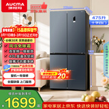 澳柯玛（AUCMA）475升十字对开双开四开门风冷无霜家用超薄大容量一级能效双变频电冰箱BCD-475WPHXFE