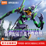 布鲁可积木人传奇版新世纪福音战士EVA初号机模型玩具礼物摆件73501