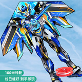 爸爸妈妈风筝儿童潍坊成人特大风筝轮盘线轮高档亲子户外玩具生日礼物