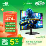 泰坦军团24.5英寸升级215Hz HDR400nit高亮 硬件级低蓝光护眼FastIPS 1级能效电竞显示器原生200Hz P2510G+