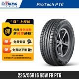 北欧维京轮胎225/55R16 95W FR PT6适配奔驰E级