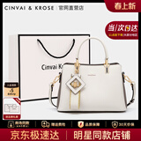 CinvaiKrose官方店小c&k包包女2026新款手提包女士斜挎包妈妈生日母亲节礼物 意式奶咖Creamy Brown【送妈妈老婆长辈礼物走心】