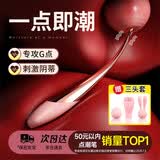 姬欲点潮笔震动棒情趣用品成人专用大人女生玩的玩具按摩g点神器跳蛋