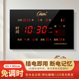 康巴丝数码万年历电子信息挂钟办公学校大屏LED时钟表挂墙 65*40cm节气