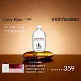 Calvin Klein ck香水众我中性淡香水200ml生日节日礼物送男女友闺蜜老婆