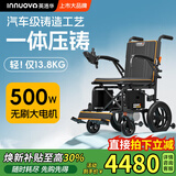 英洛华电动轮椅折叠轻便老人老年人智能全自动残疾人轮椅代步车N5519C 一体压铸款 26AH锂电+蓝牙遥控+跑45公里