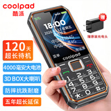 酷派（Coolpad）老年手机大字体大音量超长待机声音大老年人专用2026新款大电池防摔老人手机电信老人机全网通黑色