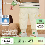 巴拉巴拉童装婴儿羽绒裤男童长裤女童裤子冬装保暖裤宝宝高腰护肚萌趣可爱