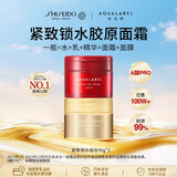 资生堂水之印补水红罐90g+抗初老金罐面霜护肤套装男女生日礼物