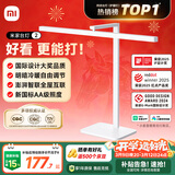 米家小米台灯2 智能护眼学习台灯灯具 儿童学习阅读灯卧室书房