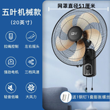骆驼（CAMEL）工业换气扇壁扇墙壁扇大风力电风扇挂式挂壁式工业商用摇头（B-13铝叶）