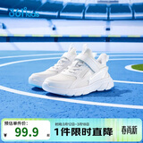 361°童鞋 儿童跑鞋25春秋男女童3-14岁缓震校园小白鞋 白30