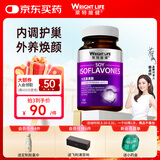 萊特維健花少同款大豆异黄酮女性营养品软胶囊葡萄籽维生素E进口100粒/瓶