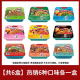 白象拌乐多干拌面多种口味可选泡面拌面葱油拌面方便面盒装免煮速食品 【6盒】6种热销口味各1盒