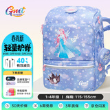 Gmt for kids儿童书包小学生轻便护脊减负双肩包大容量礼物1-4年级女冰雪公主