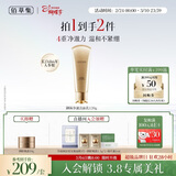 佰草集御颜净澈洁面乳120g（清洁保湿 洗面奶卸妆）送女友女神节礼物