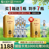 西凤酒海窖龄 20年52度品鉴 凤香型白酒 500ml*6瓶整箱装 婚宴请送礼