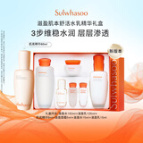 雪花秀滋盈护肤套装爽肤水150ml+乳液125ml+肌底精华60ml送女友礼物