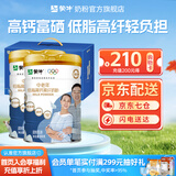 蒙牛低脂高钙高纤中老年奶粉800g*2罐礼盒装含膳食纤维送爸妈中老年人