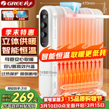 格力（GREE）取暖器电油汀家用电暖器片13片加宽油丁防烫电暖气片NDY19-X6021