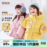 嘟嘟家儿童棉服防风秋冬男童加厚外套女童棉袄连帽保暖宝宝衣服冬季童装 黄色 110