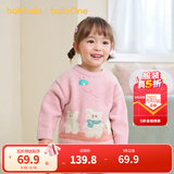 巴拉巴拉婴儿毛衣宝宝儿童毛衫男童女童冬装圆领线衫萌趣时尚上衣 粉红00366 90