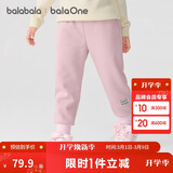巴拉巴拉儿童长裤男童女童加厚加绒裤子2025秋冬亲子百搭束脚休闲裤子潮流