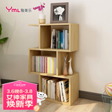 雅美乐书架落地简易组合多层客厅书房阳台层架储物置物架子 三层