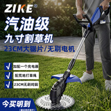 芝科割草机京东自营 电动充电式大功率家用小型农用除草打草机续航强