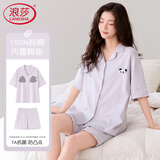 浪莎睡衣女款带胸垫夏季100%纯棉抗菌除螨短袖短裤家居服两件套装