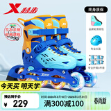 特步轮滑鞋儿童溜冰鞋女童初学套装男女生中小学滑冰鞋滑轮鞋体育课程 黄蓝色升级双芭扣闪轮-全套装 M （适合6-12岁）平时鞋码30-35