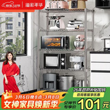 溢彩年华厨房置物架落地书架多层储物铁架子收纳杂物架微波炉架花架172S