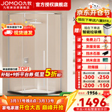 九牧（JOMOO）极窄钻石淋浴房卫生间干湿分离浴室淋浴隔断玻璃推拉门挡水条E17 亮银型材（内外双开） 现货速发【光玻】900*900*1900mm