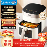 美的（Midea）空气炸锅家用免翻面 全自动实用蒸烤一体烤箱 可视窗口大容量6.5L 金属内腔热风循环KZC6517