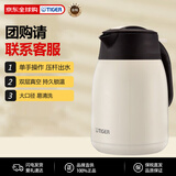 虎牌（TIGER）大容量不锈钢热水瓶保温壶PWM-B120-CA珍珠白1.2L