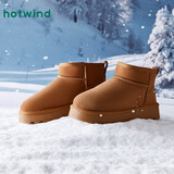 热风(Hotwind)加绒加厚雪地靴女冬季女鞋舒适保暖棉鞋时尚休闲靴