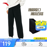 安踏运动裤男士卫裤夏季针织户外跑步长裤子收口束脚亲肤休闲裤男