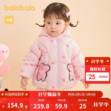 巴拉巴拉羽绒服连帽男女童冬季款【小猪佩奇IP】200424107206